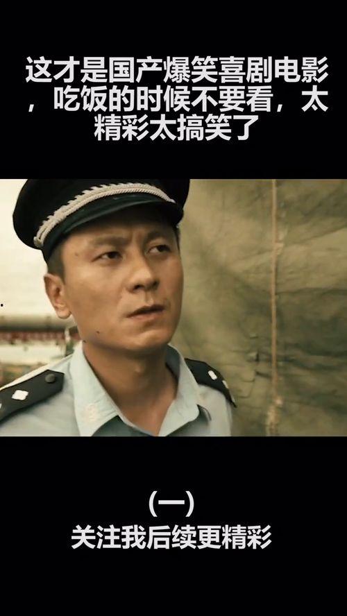 国产最火爆的搞笑视频,笑点爆棚，笑到肚子疼