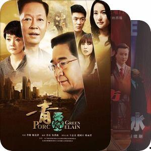 国产剧解说 商战视频下载