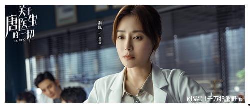 国产剧追剧解说视频,盘点热门剧集，解锁剧情亮点