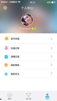 哦叉叉视频国产,哦叉叉视频带你领略国产魅力