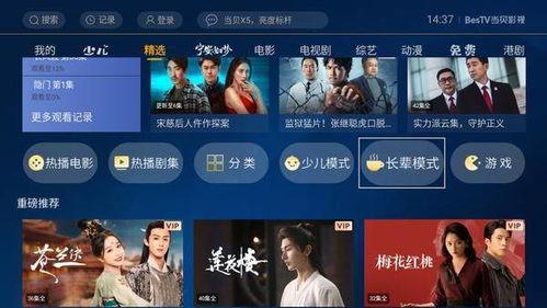 国产剧视频解说软件,揭秘热门剧集背后的故事与魅力