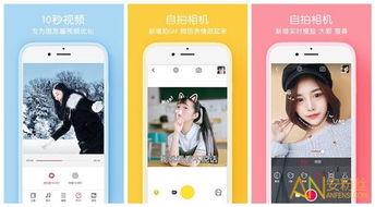 国产品自拍视频下载,探索国产自拍短视频的魅力与便捷