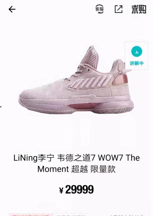 央视推荐国产鞋子视频