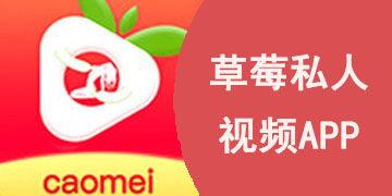 草莓视频国产旧版,重温经典，回味无穷的短视频时光